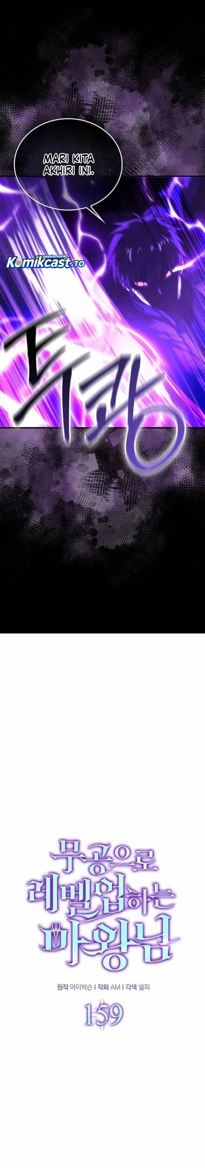 Baca Demon Lord's Martial Arts Ascension - Chapter 159 halaman 17