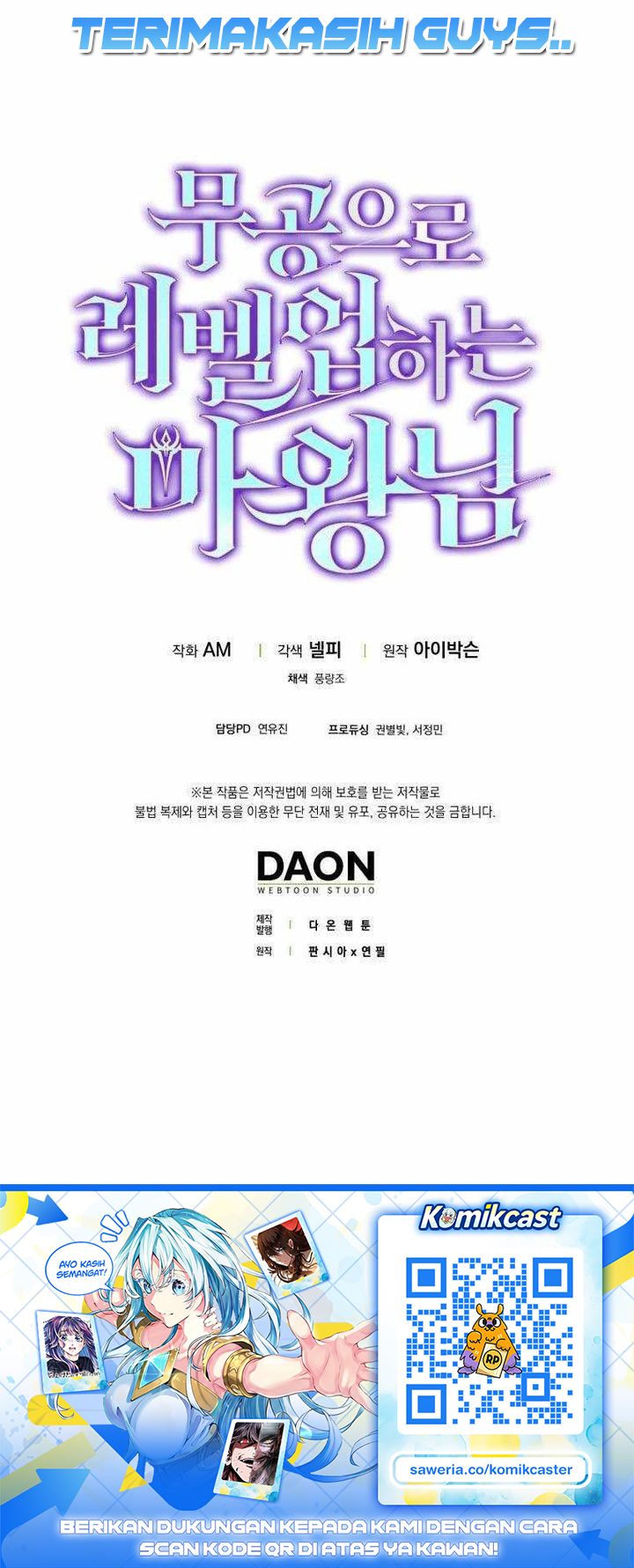 Baca Demon Lord's Martial Arts Ascension - Chapter 162 halaman 64
