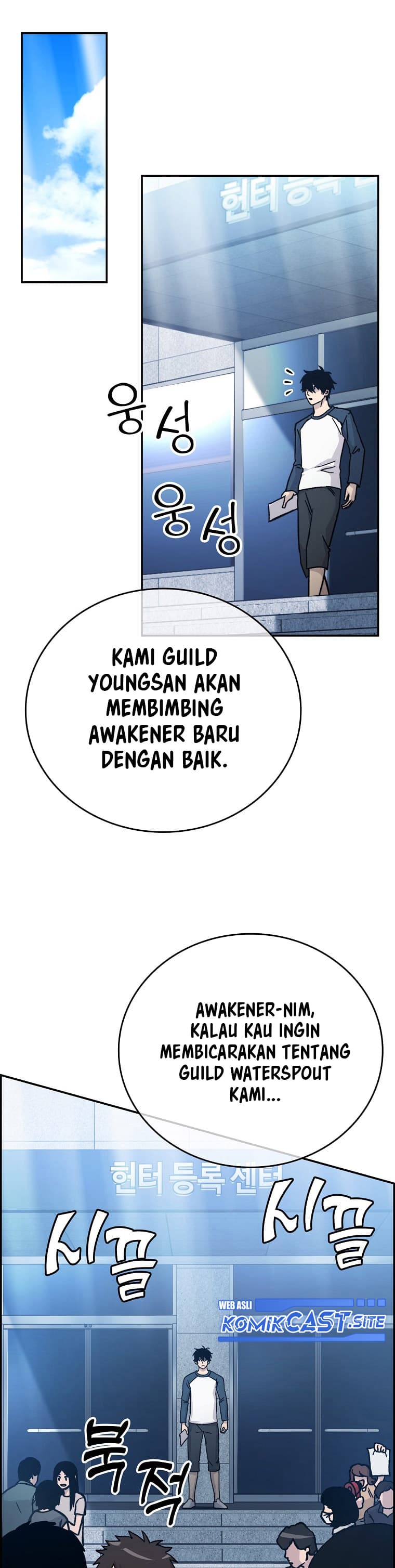 Baca Demon Lord's Martial Arts Ascension - Chapter 3 halaman 22