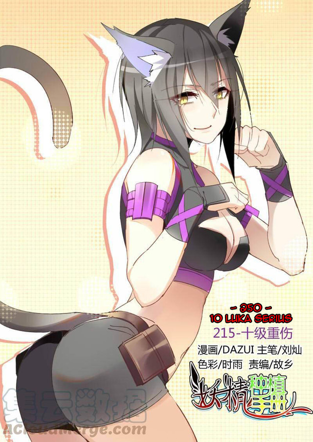 Baca Demon Spirit Seed Manual - Chapter 250 halaman 1