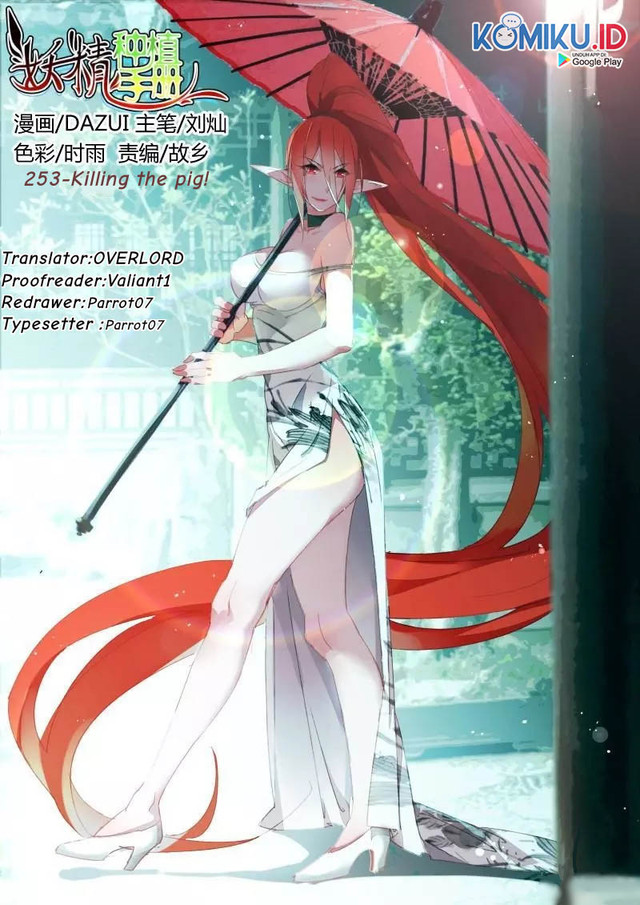 Baca Demon Spirit Seed Manual - Chapter 253 halaman 1