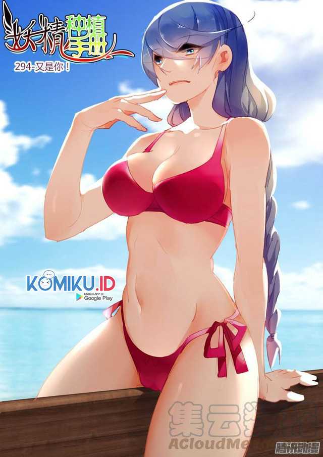 Baca Demon Spirit Seed Manual - Chapter 294 halaman 1