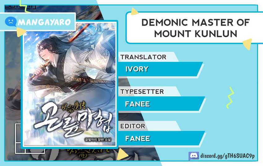 Baca Demonic Master of Mount Kunlun - Chapter 45 halaman 1