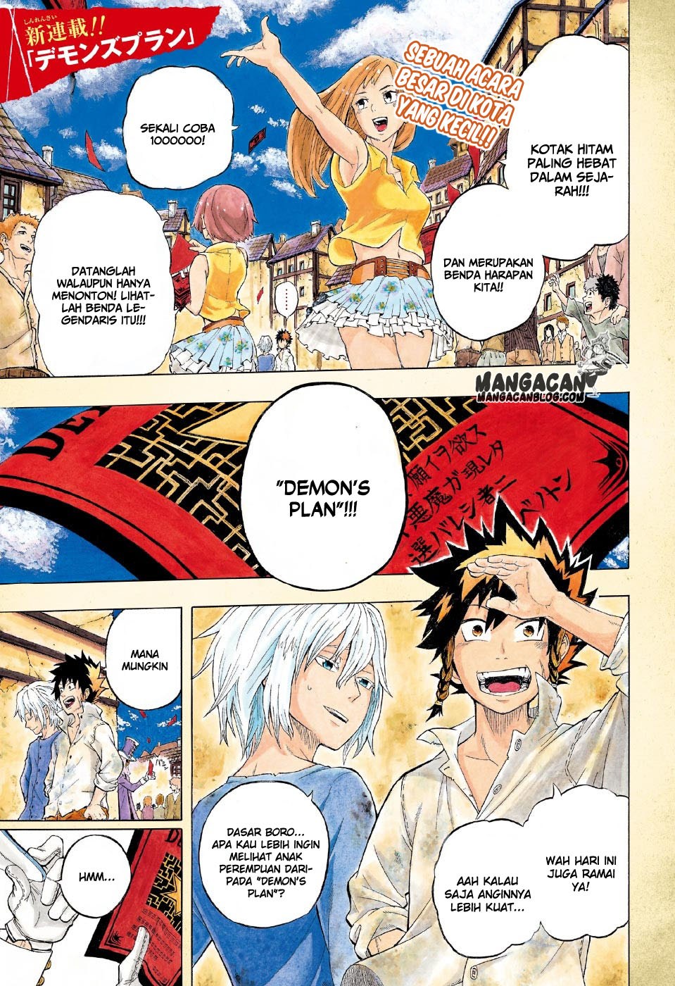 Baca Demon's Plan - Chapter 1 halaman 2