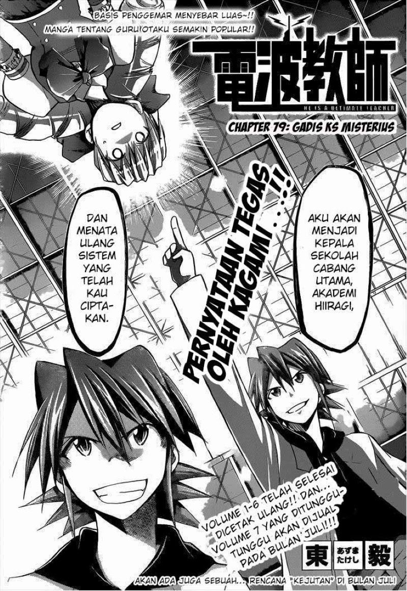 Baca Denpa Kyoushi - Chapter 77 halaman 38