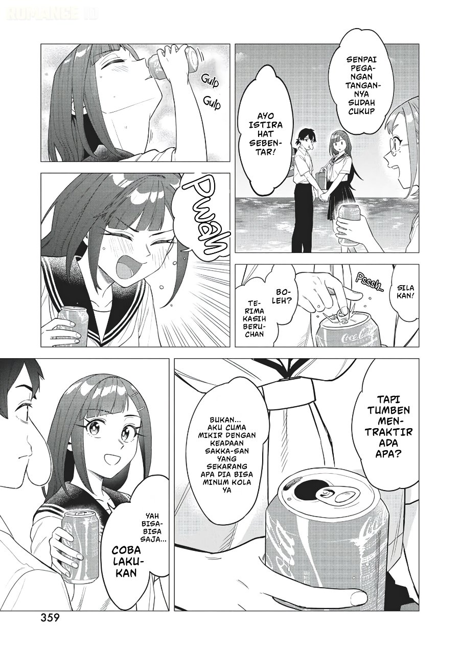 Deochi Mitaina Settei wo Fuyo Shite Kuru Henshuu no Aira-senpai Chapter 3 - Page 16