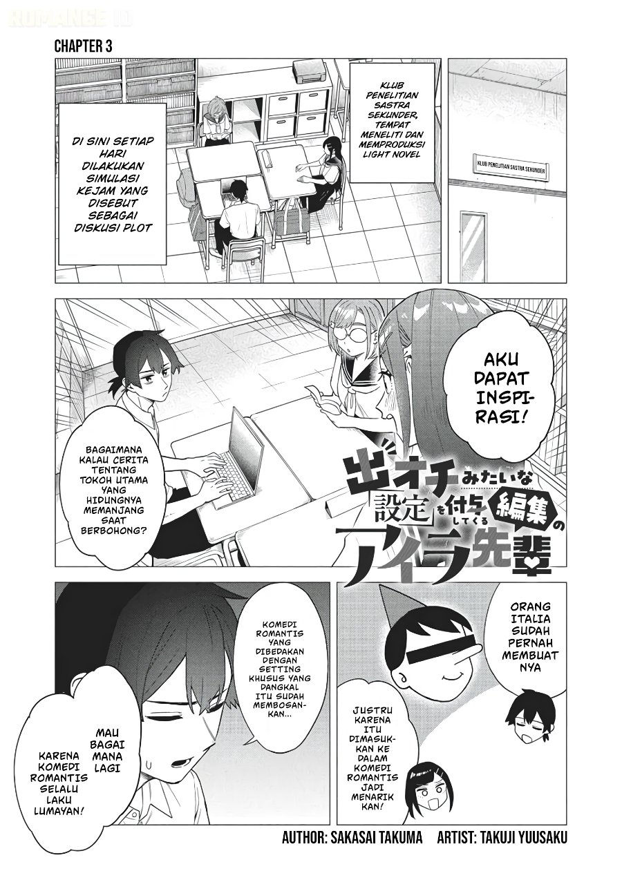 Deochi Mitaina Settei wo Fuyo Shite Kuru Henshuu no Aira-senpai Chapter 3 - Page 2