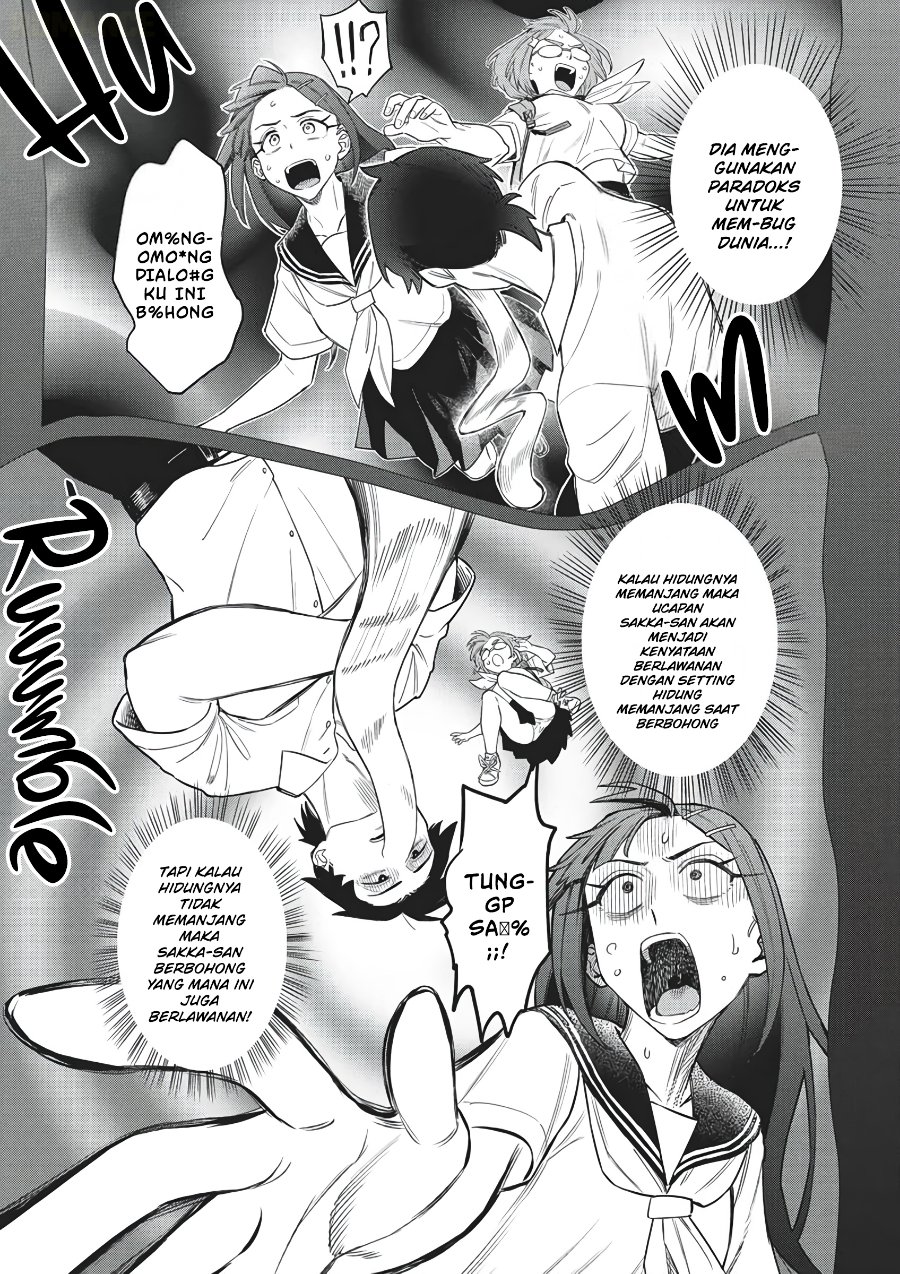 Deochi Mitaina Settei wo Fuyo Shite Kuru Henshuu no Aira-senpai Chapter 3 - Page 24