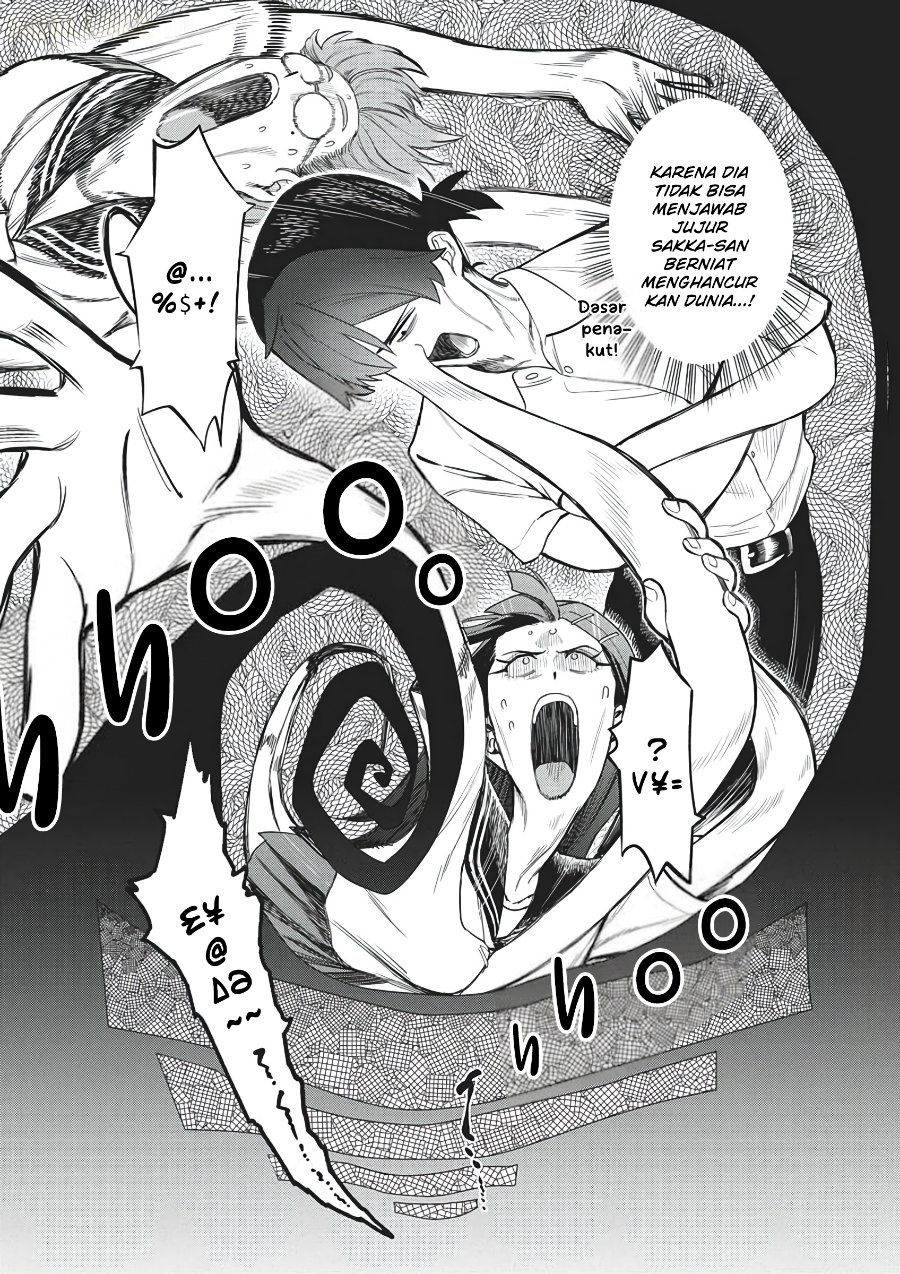 Deochi Mitaina Settei wo Fuyo Shite Kuru Henshuu no Aira-senpai Chapter 3 - Page 25