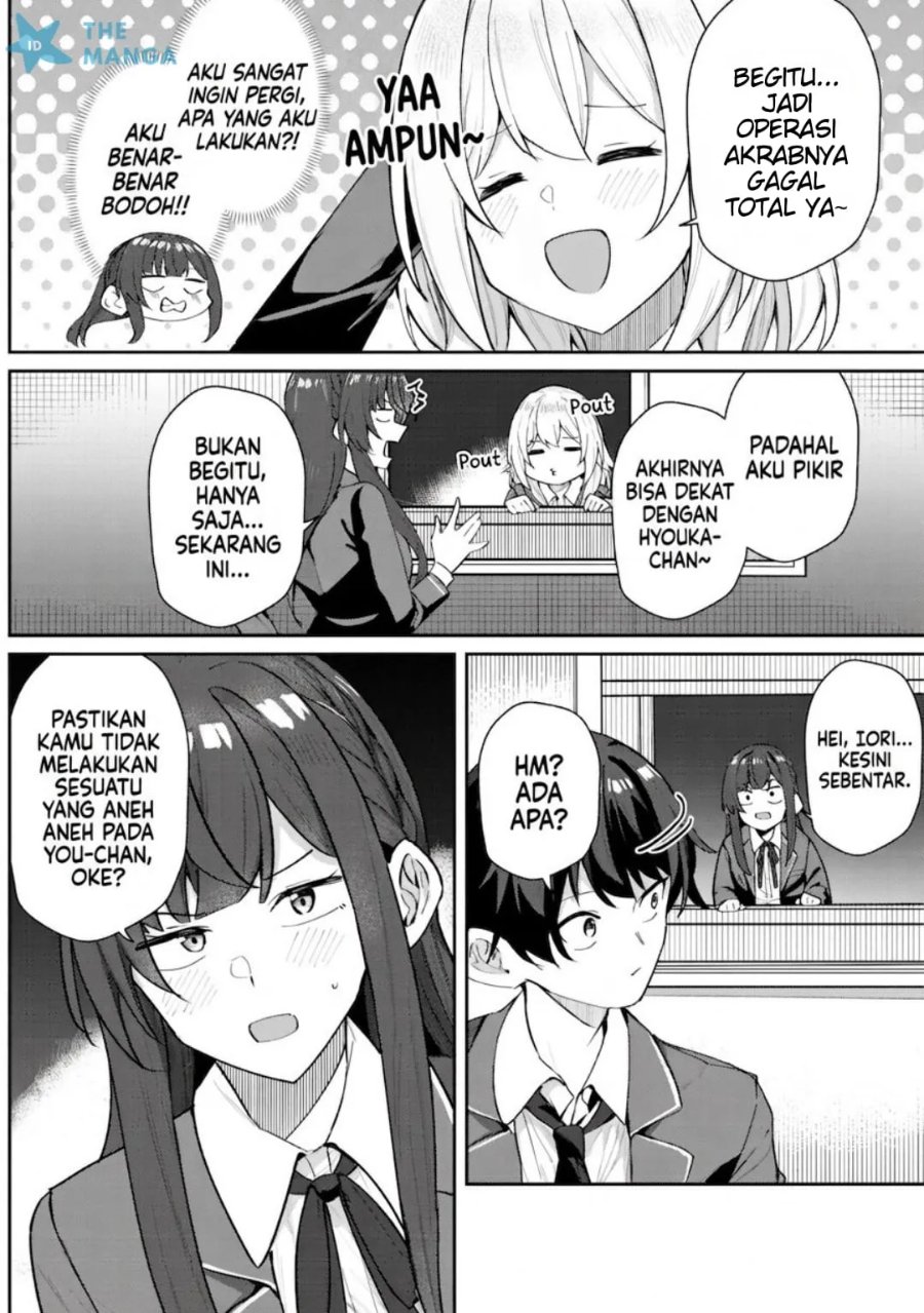 Deretai Kanojo no Uraomote Chapter 6 - Page 17
