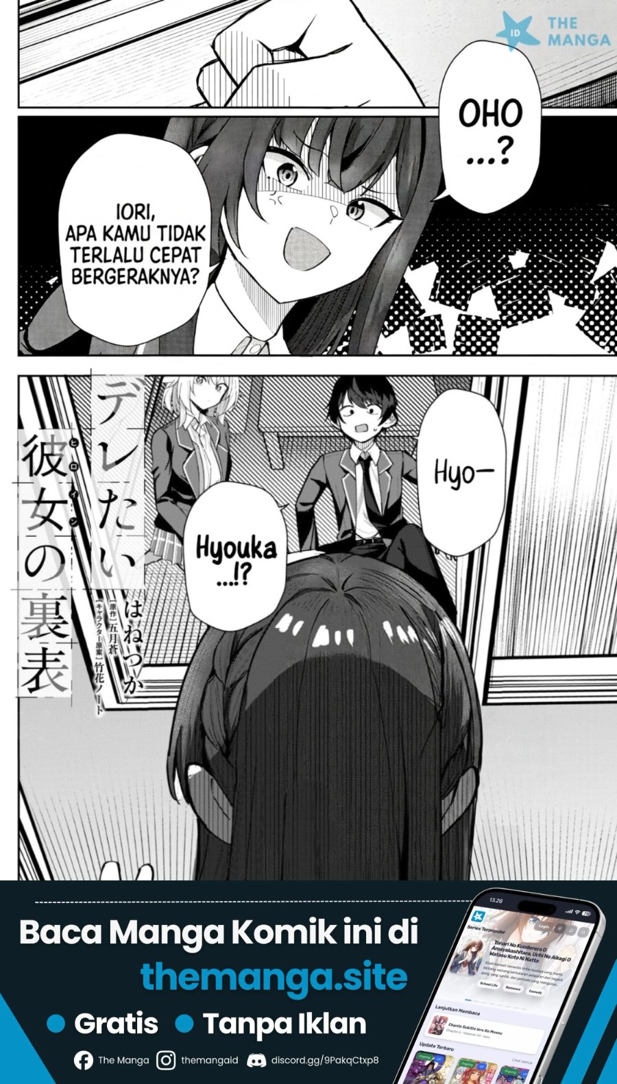 Deretai Kanojo no Uraomote Chapter 6 - Page 2