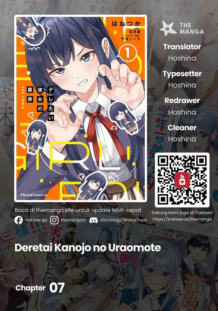 Deretai Kanojo no Uraomote Chapter 7 - Page 1