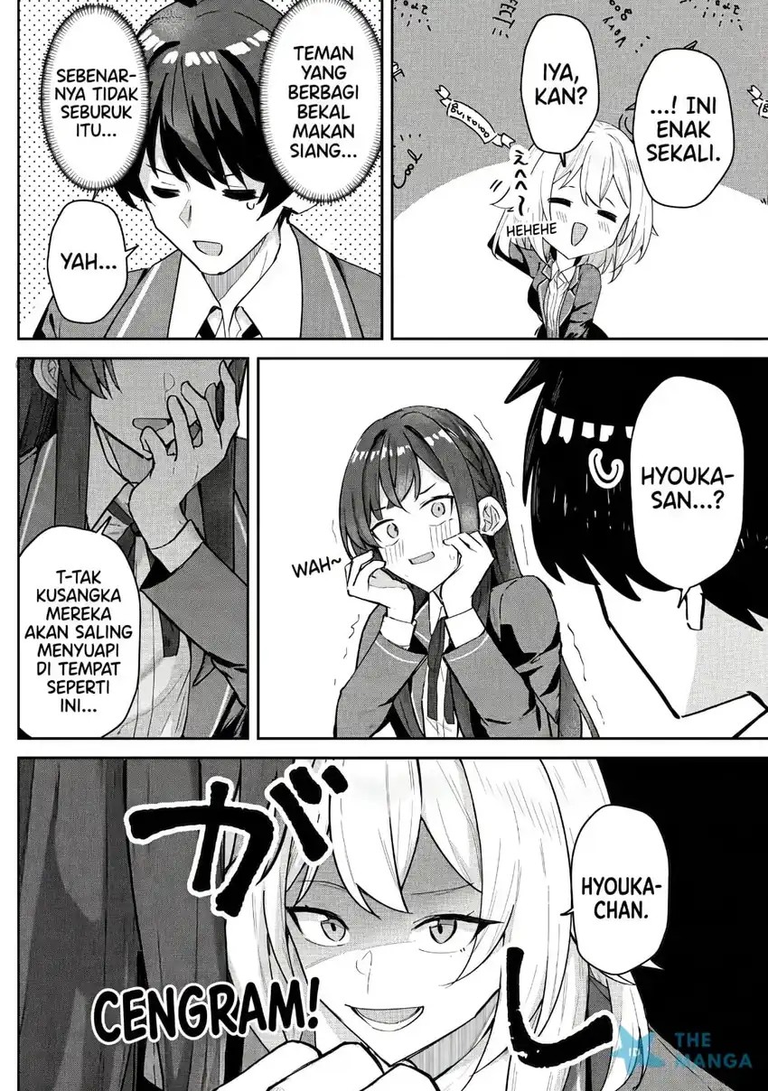 Deretai Kanojo no Uraomote Chapter 7 - Page 19