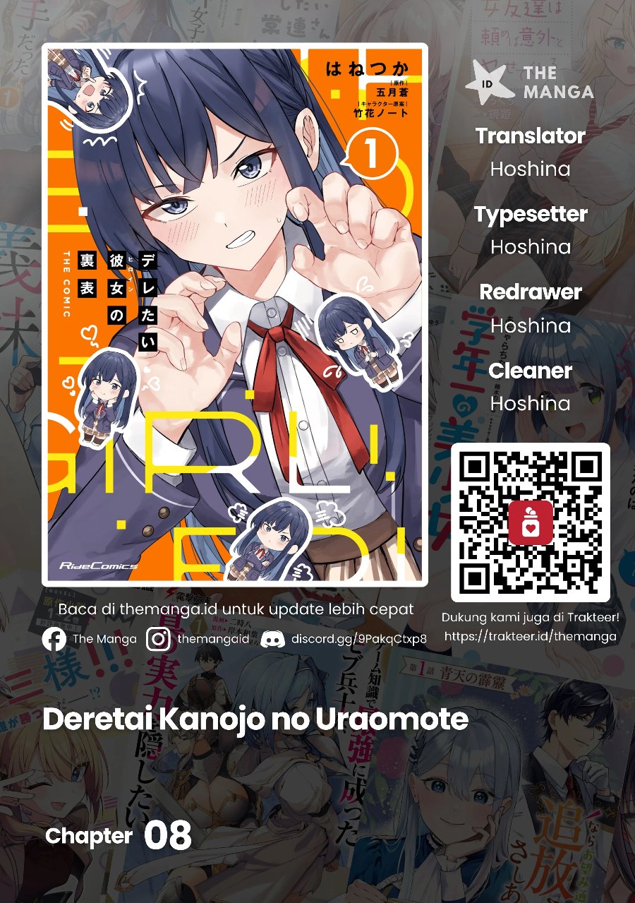 Deretai Kanojo no Uraomote Chapter 8 - Page 1