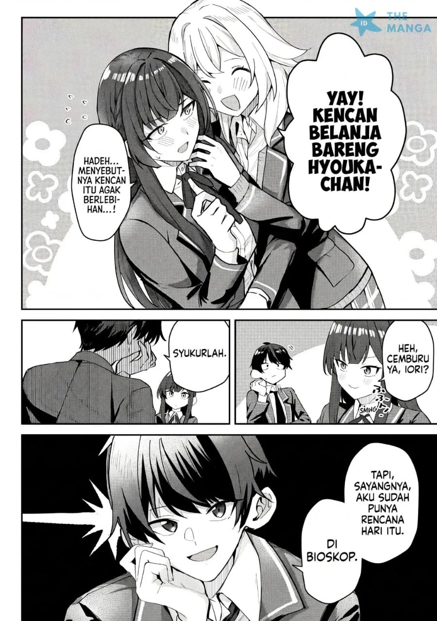 Deretai Kanojo no Uraomote Chapter 8 - Page 5