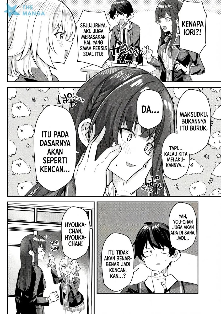 Deretai Kanojo no Uraomote Chapter 8 - Page 7