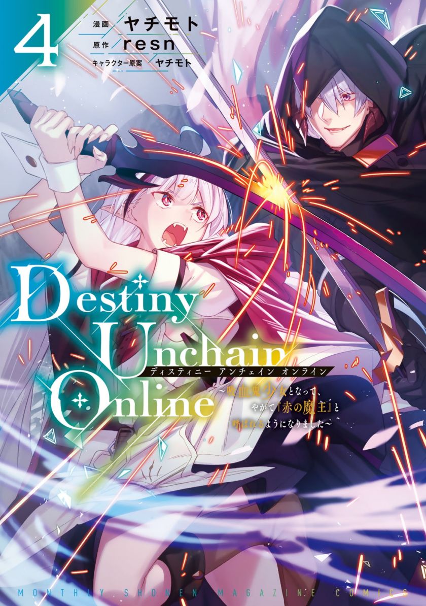 Baca Destiny Unchain Online - Chapter 25 halaman 2