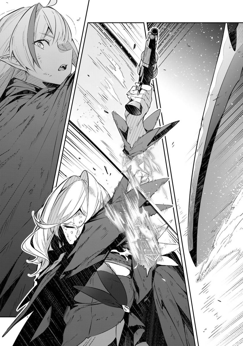 Baca Destiny Unchain Online - Chapter 26 halaman 13