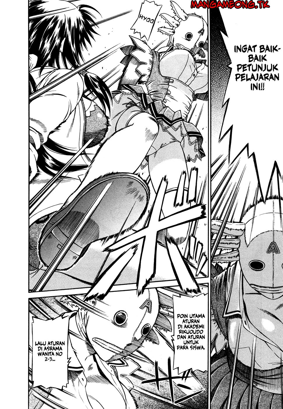 Baca Dethrone - Chapter 5 halaman 6