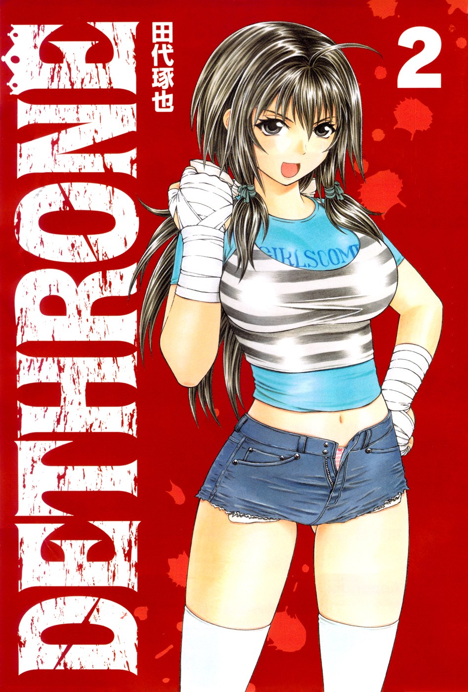 Baca Dethrone - Chapter 6 halaman 1