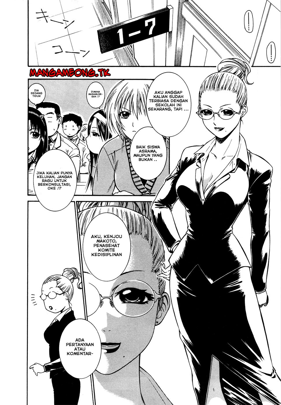 Baca Dethrone - Chapter 6 halaman 8