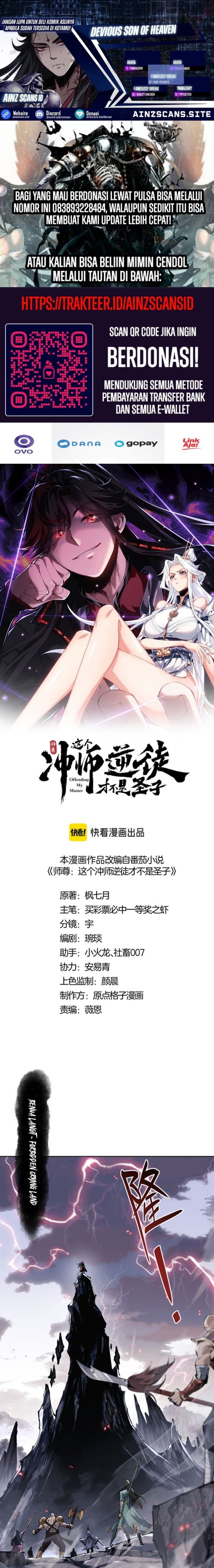 Baca Devious Son Of Heaven - Chapter 1 halaman 1