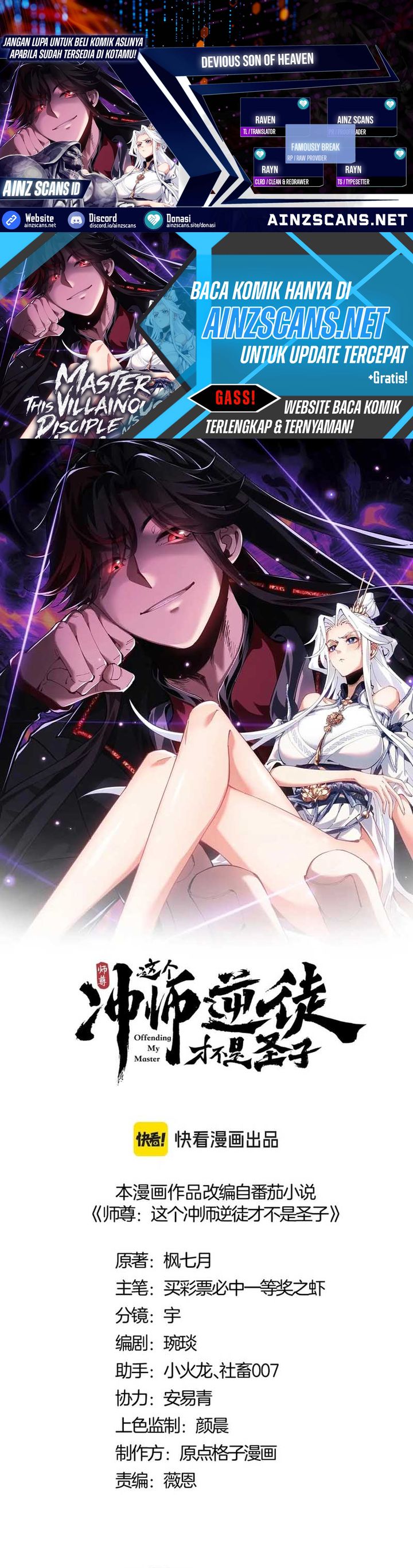 Baca Devious Son Of Heaven - Chapter 167 halaman 1