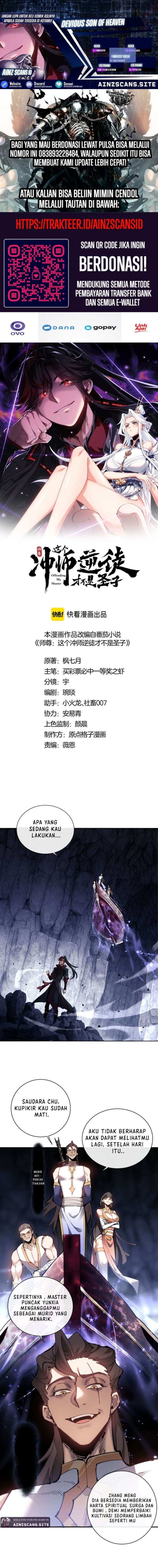 Baca Devious Son Of Heaven - Chapter 3 halaman 1