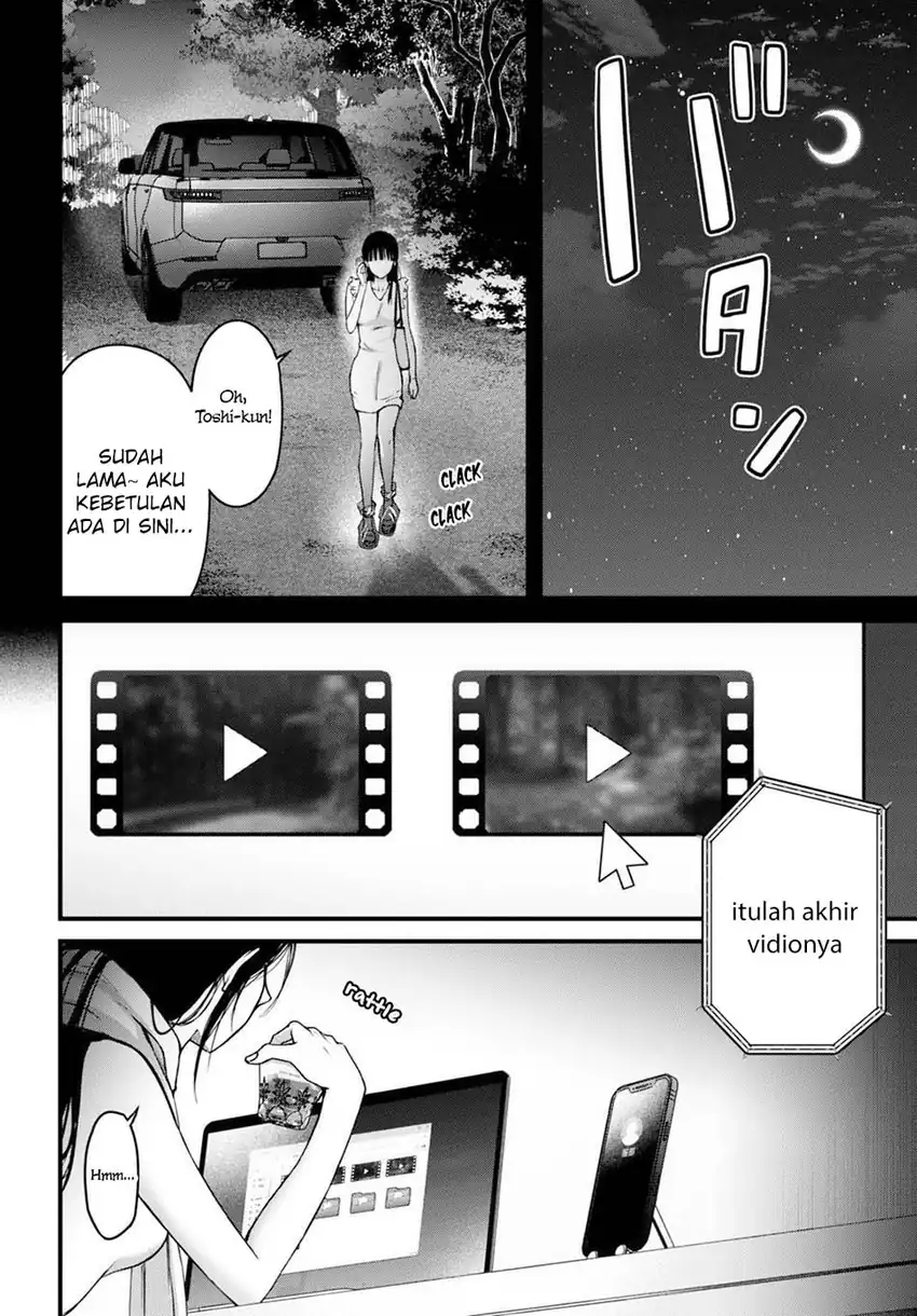Baca Diagnosis From a Fallen Angel - Chapter 12 halaman 19