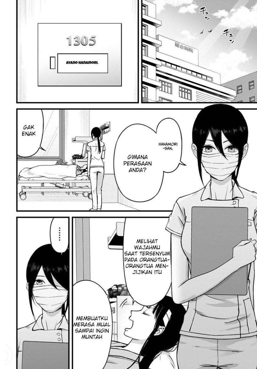 Datenshi no Karte chapter 13 halaman 12