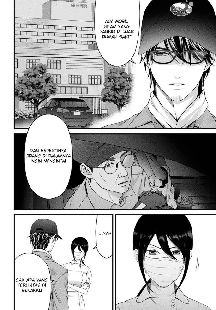 Datenshi no Karte chapter 13 halaman 16