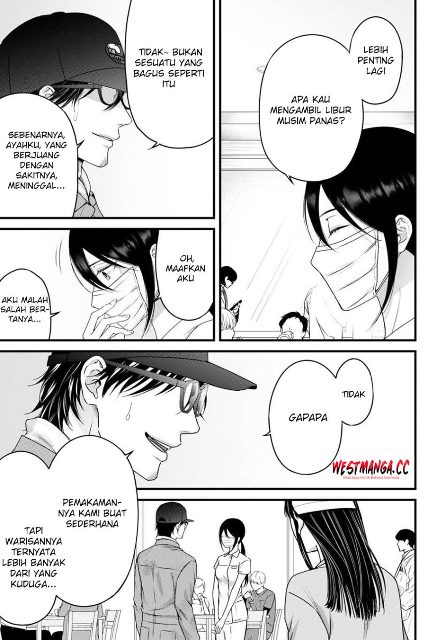Datenshi no Karte chapter 13 halaman 17