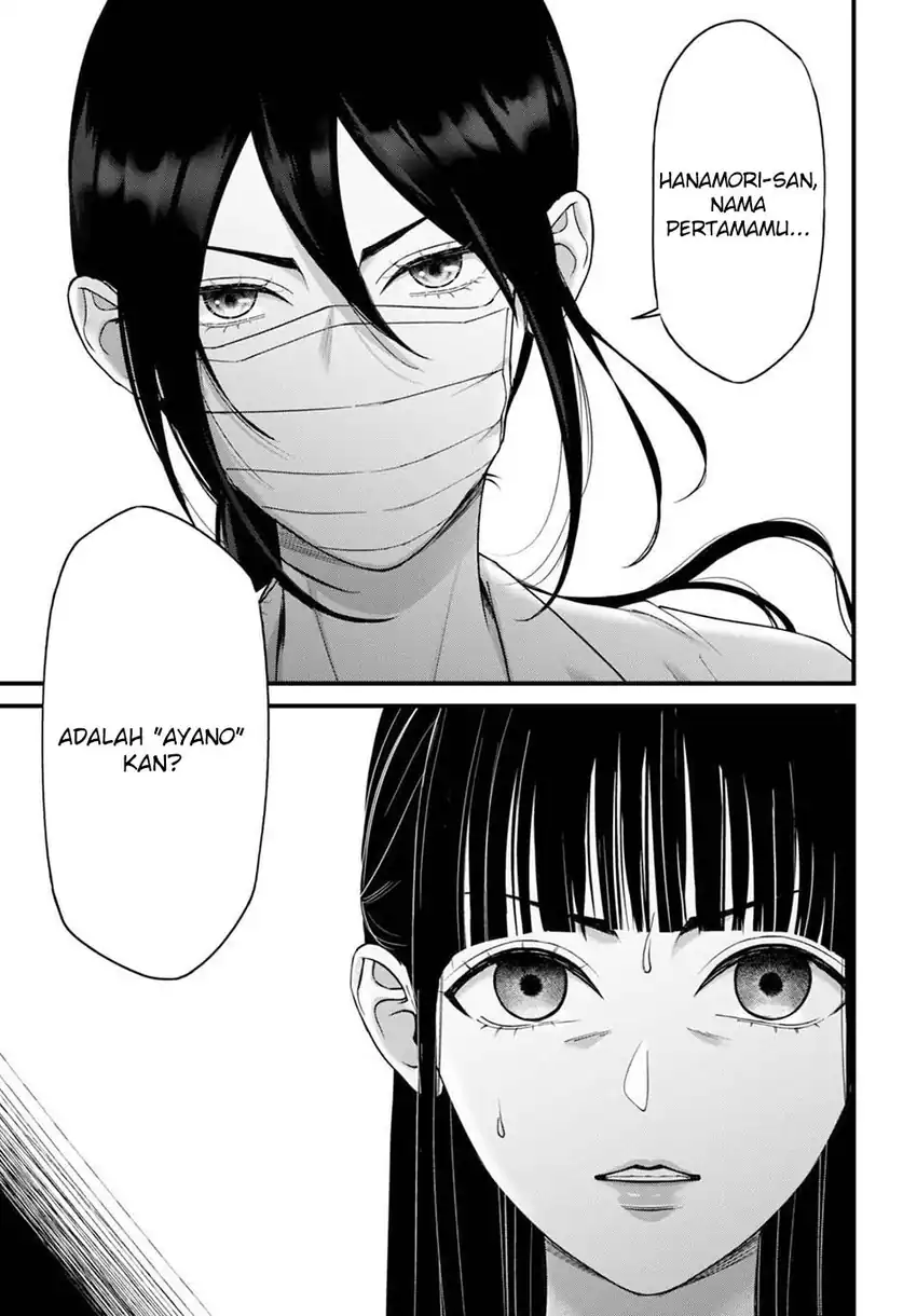 Baca Diagnosis From a Fallen Angel - Chapter 14 halaman 15