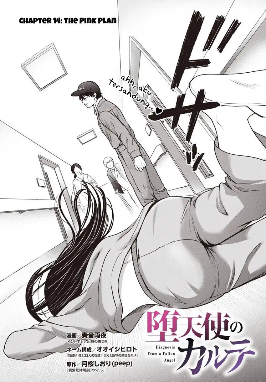Baca Diagnosis From a Fallen Angel - Chapter 14 halaman 4