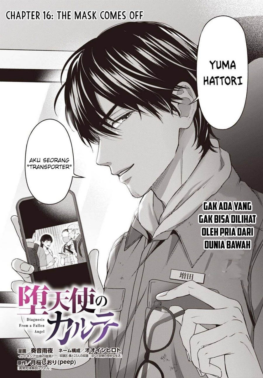 Baca Diagnosis From a Fallen Angel Chapter 16 Bahasa Indonesia page 12