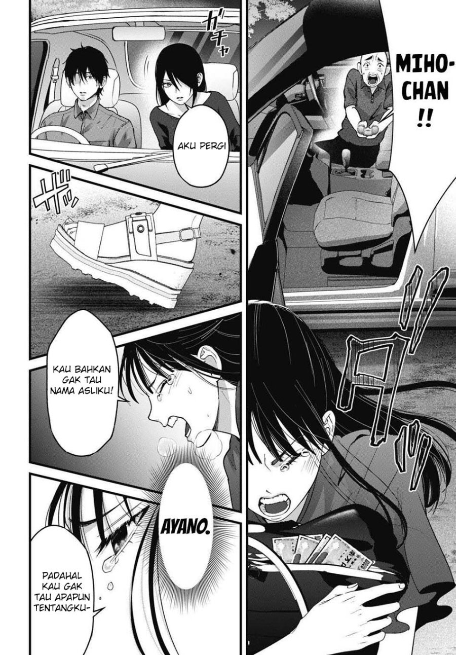 Diagnosis From a Fallen Angel Chapter 17 - Page 10