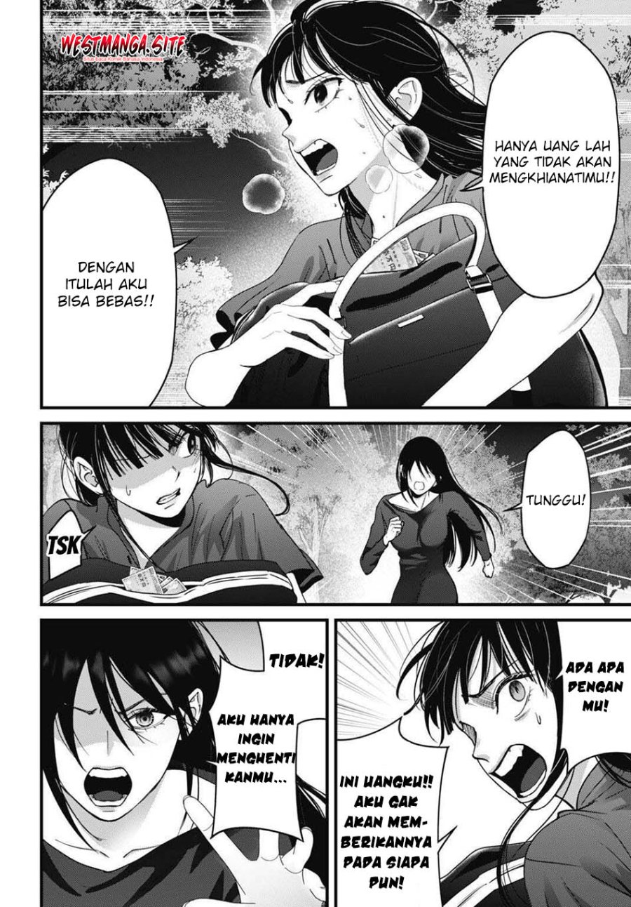 Diagnosis From a Fallen Angel Chapter 17 - Page 14