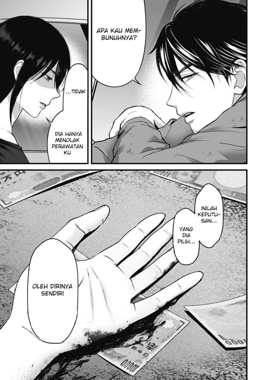 Diagnosis From a Fallen Angel Chapter 17 - Page 18
