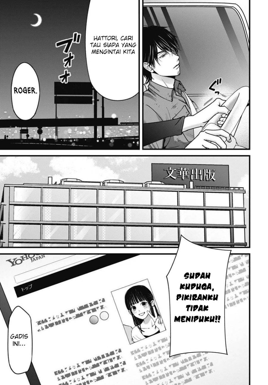 Diagnosis From a Fallen Angel Chapter 17 - Page 20