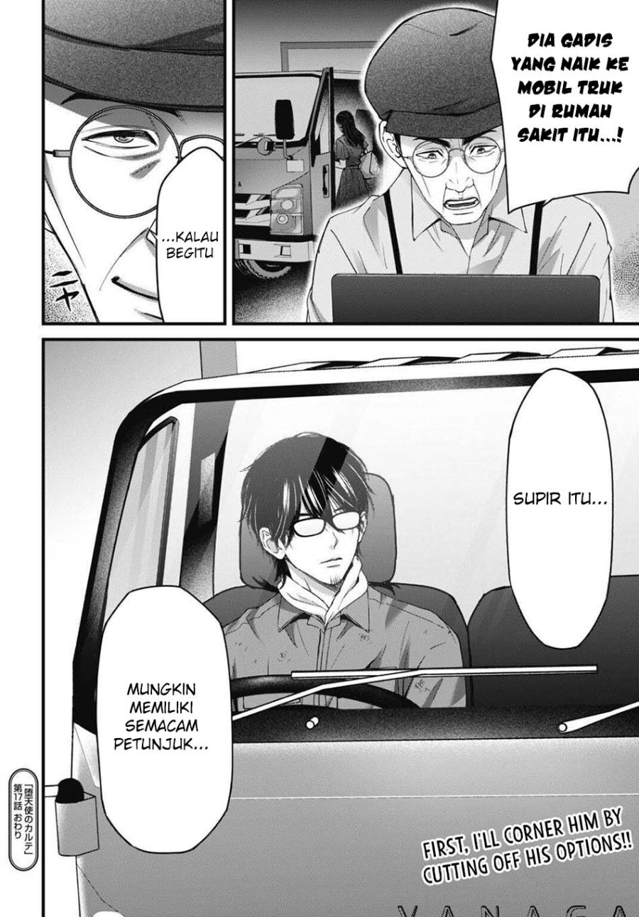 Diagnosis From a Fallen Angel Chapter 17 - Page 21
