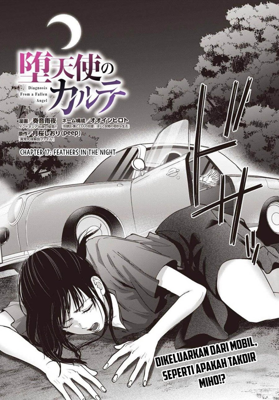 Diagnosis From a Fallen Angel Chapter 17 - Page 4