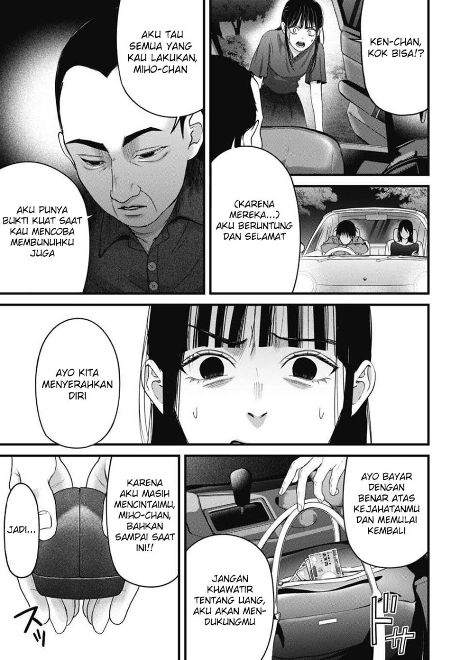 Diagnosis From a Fallen Angel Chapter 17 - Page 7