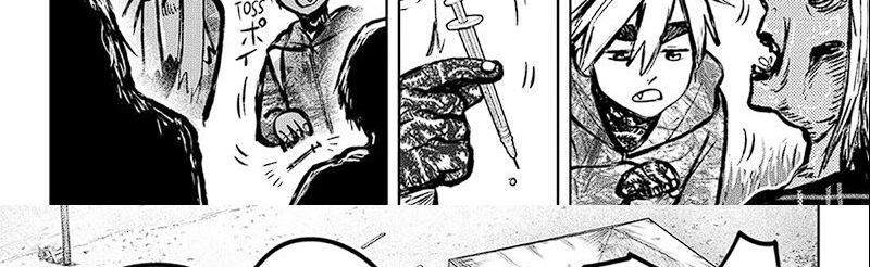 Baca Diasporaiser - Chapter 14 halaman 21