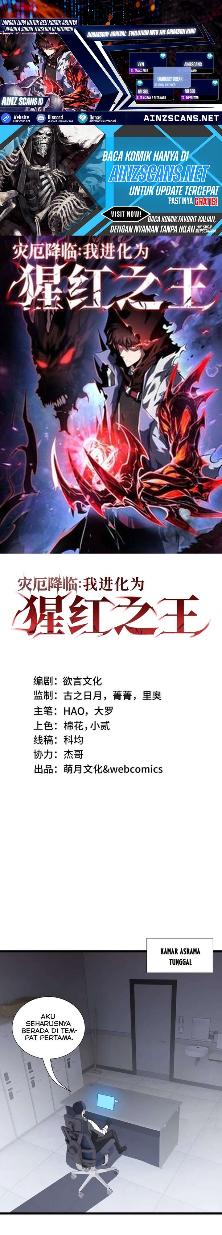 Baca Disaster Comes: I Evolve Into the Crimson King - Chapter 10 halaman 1