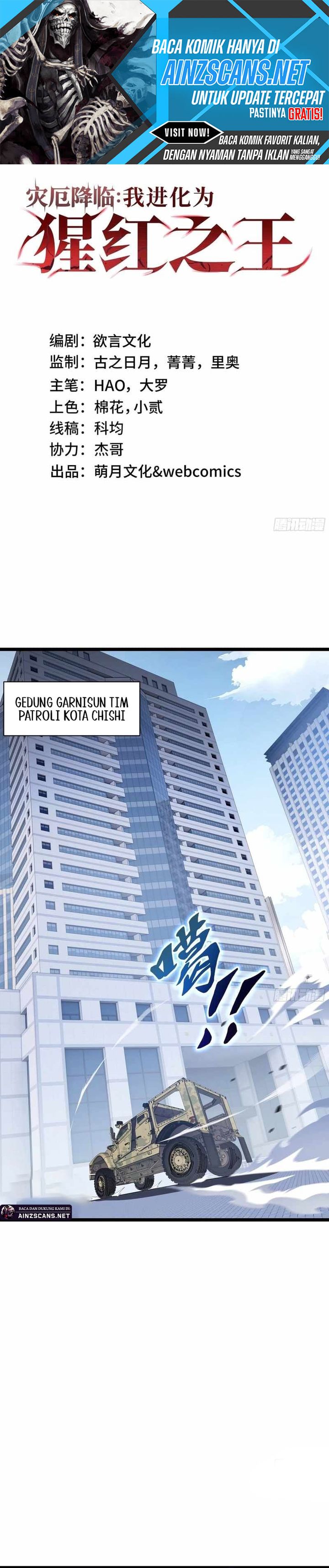 Baca Disaster Comes: I Evolve Into the Crimson King - Chapter 8 halaman 1