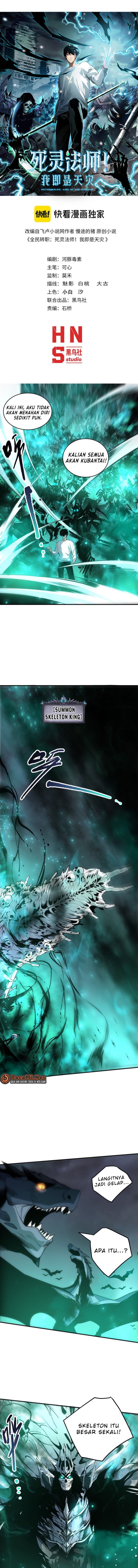 Baca Disastrous Necromancer - Chapter 261 halaman 2