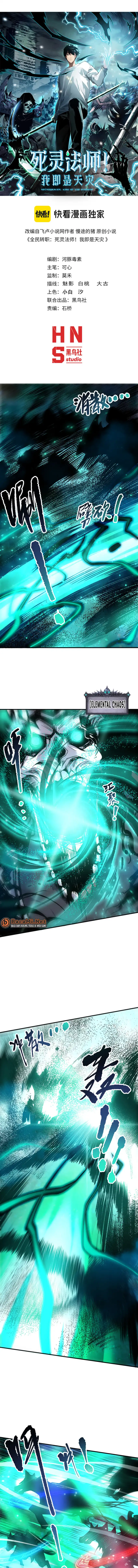 Baca Disastrous Necromancer - Chapter 269 halaman 2