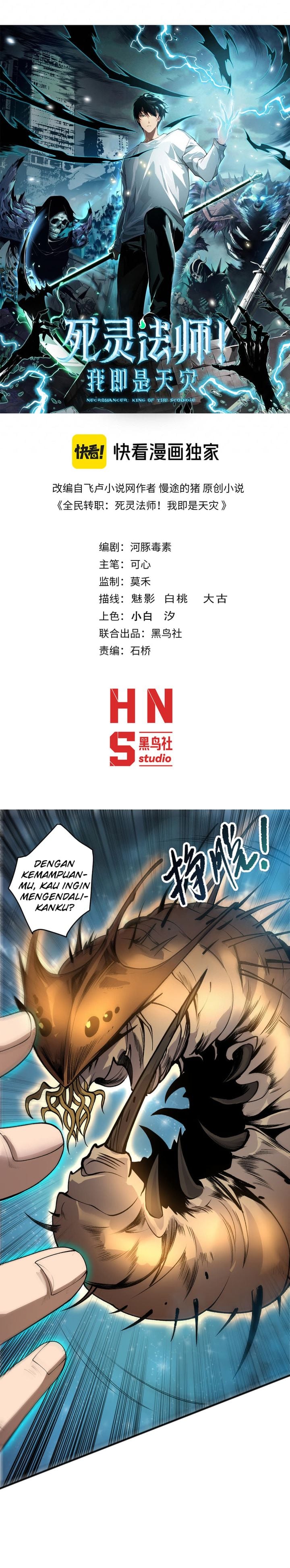 Baca Disastrous Necromancer - Chapter 288 halaman 1