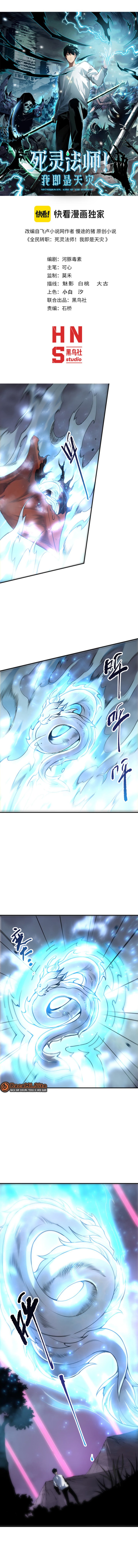 Baca Disastrous Necromancer Chapter 292 Bahasa Indonesia page 8