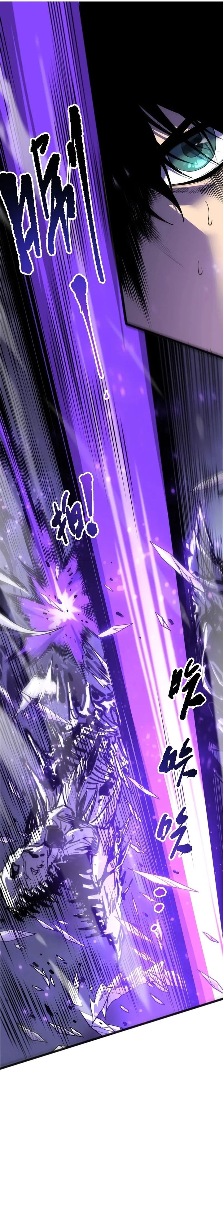 Baca Disastrous Necromancer Chapter 295 Bahasa Indonesia page 8